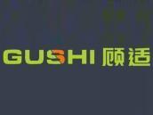 顾适