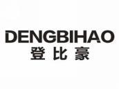 登比豪