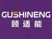 顾适能