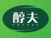 醇夫