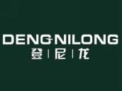 登尼龙