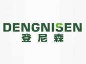 登尼森
