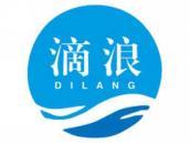 滴浪