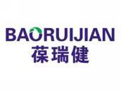 葆瑞健
