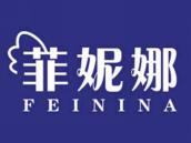 菲妮娜