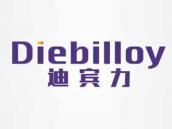 迪宾力