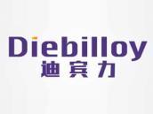 迪宾力