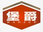 堡爵