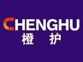 橙护