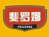 斐罗娜
