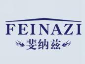 斐纳兹