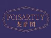 斐萨图