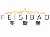 斐斯堡