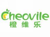 橙维乐