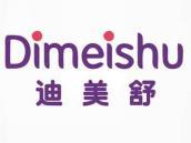 迪美舒