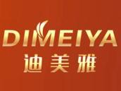 迪美雅