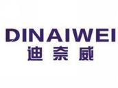 迪奈威