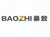 暴致