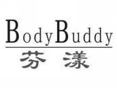 芬漾