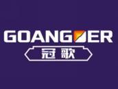 冠歌