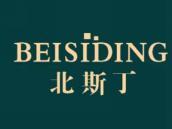 北斯丁