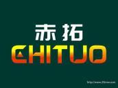 赤拓