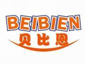 贝比恩