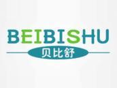 贝比舒