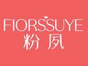 粉夙