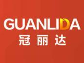 冠丽达