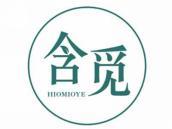 含觅