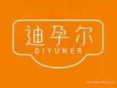迪孕尔