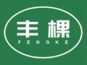 丰棵
