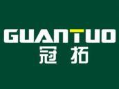 冠拓