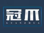 冠爪