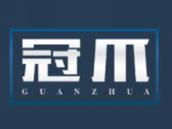 冠爪