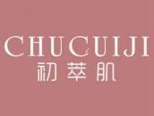 初萃肌