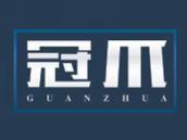 冠爪