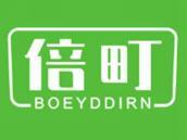 倍町