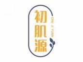 初肌源