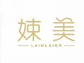 娕美
