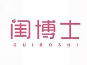 闺博士