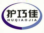 护巧佳