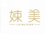 娕美