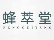 蜂萃堂