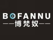 博梵奴