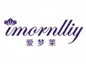 爱梦莱