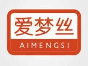 爱梦丝