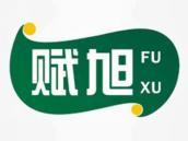 赋旭