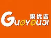 果优吉
